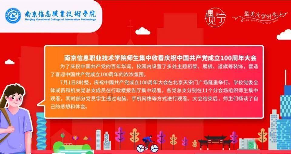 史上最贱小游戏之电动